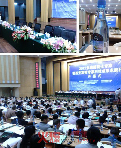 ����ˮ�ɞ顰������У���ҿƼ��ɹ������л��(d��ng)��Ψһָ����ˮ