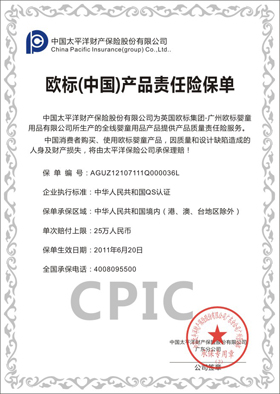 ̫ƽ���U(xi��n)��˾����