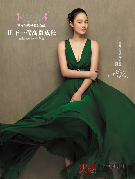 ��퍴��Ը߶ˋ�ͯƷ��i-baby �P(gu��n)ע�Ї�(gu��)��һ�����F���L(zh��ng)