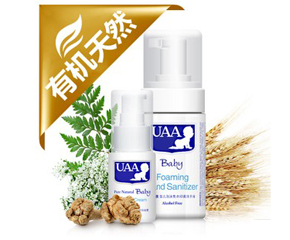 UAA������������˪��ô����