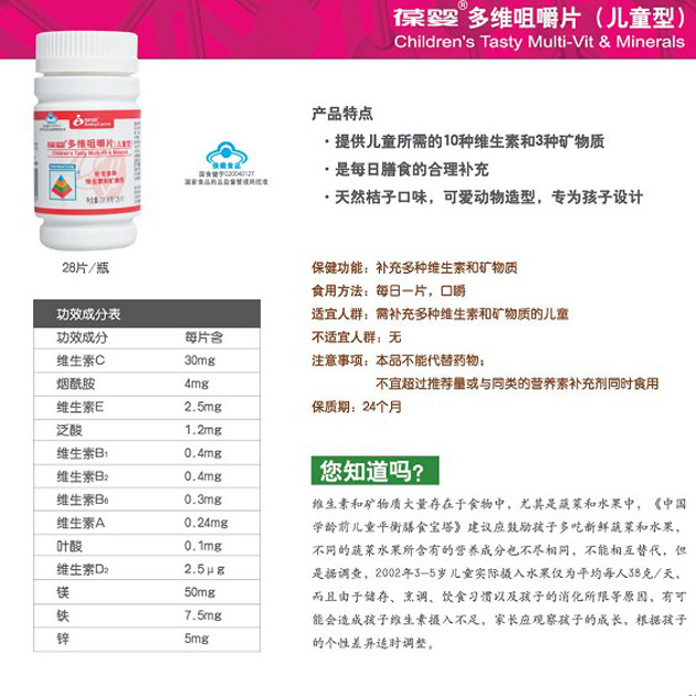 ����S�׽�Ƭ����ͯ�ͣ�