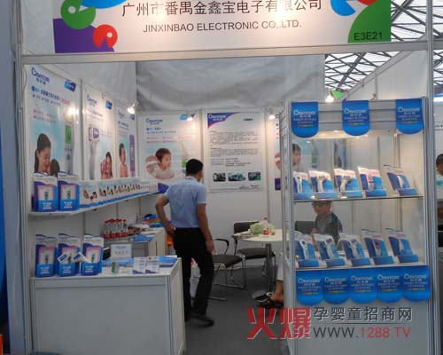 ���Ό���˾ʢ������Ϻ�2012CBME�Ћ�ͯչ