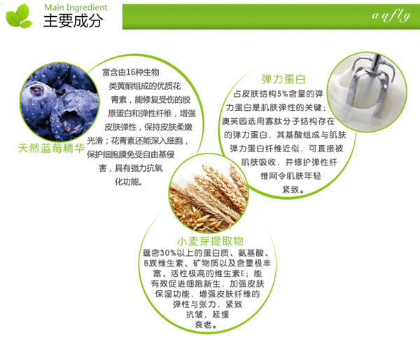 藍莓嫩膚緊致精華水 150ml