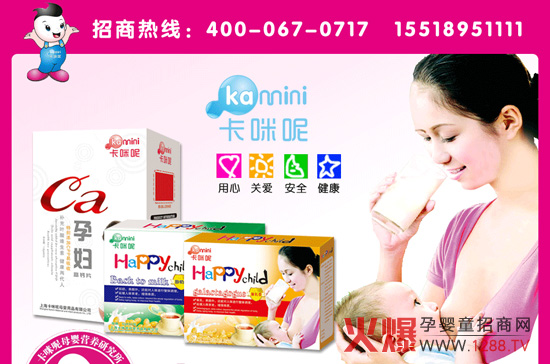 �Ϻ�������ĸ����Ʒ���޹�˾�������ྩ���V��չ