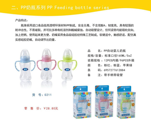 ���ތ�PP�냺��ƿ