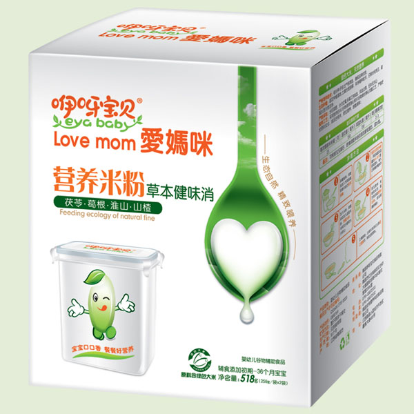 草本健味消配方營養(yǎng)米粉