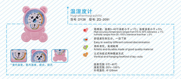 ���H�؝��ӋDY28