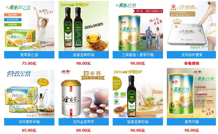 ���P�I�B(y��ng)ʳƷ