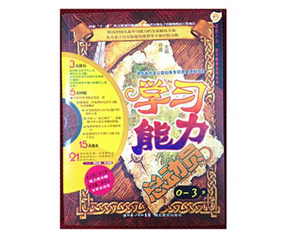 �W(xu��)��(x��)�������ӆT��ͯ���� ��Ч�_�l(f��)��������