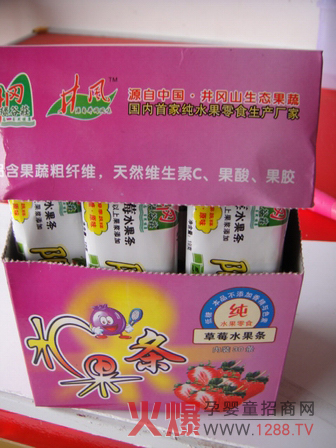 ���L(f��ng)��ͯ�I�B(y��ng)ˮ���l �I�B(y��ng)�S����ζ����