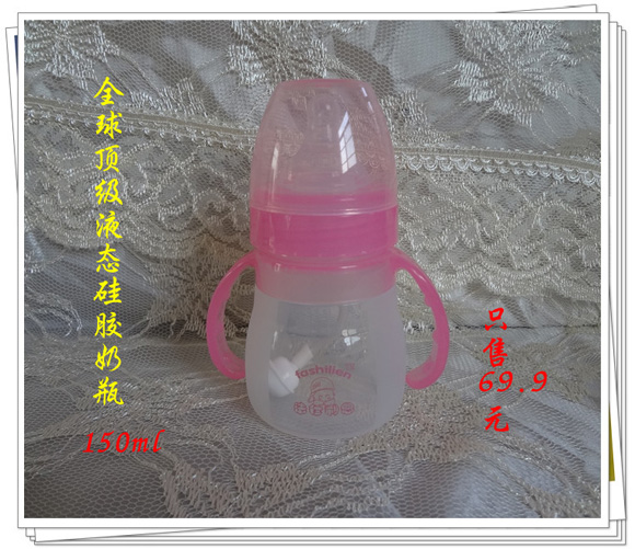 ��������150mlҺ�B(t��i)���z������ƿ