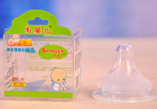 尚yinge寬口自然實(shí)感奶嘴M孔