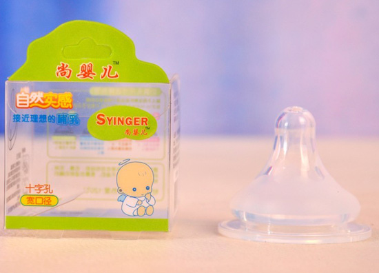 尚yinge寬口自然實感奶嘴+字孔