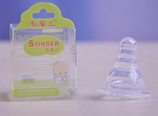 尚yinge標(biāo)口奶嘴(加厚)