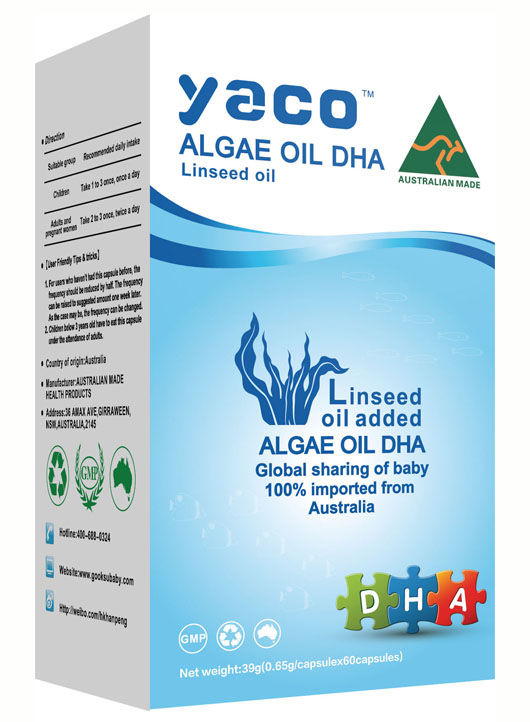 �ų�DHA����39g