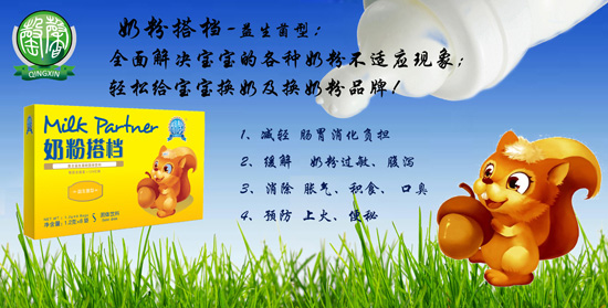 ��ܰ�̷۴�n8���b