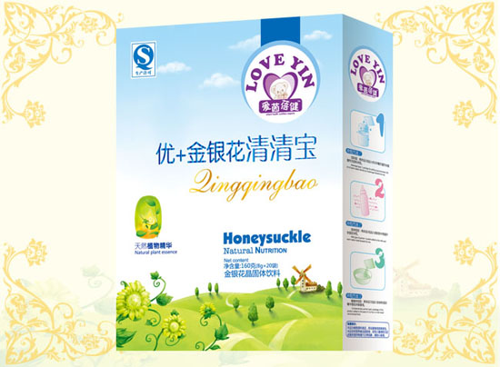 愛茵蓓健優(yōu)+金銀花清清寶