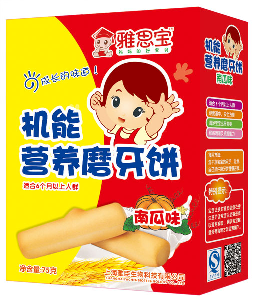 雅思寶南瓜味機(jī)能營養(yǎng)磨牙餅