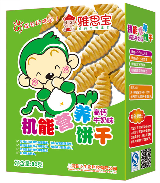 雅思寶高鈣牛奶味機能營養(yǎng)餅干