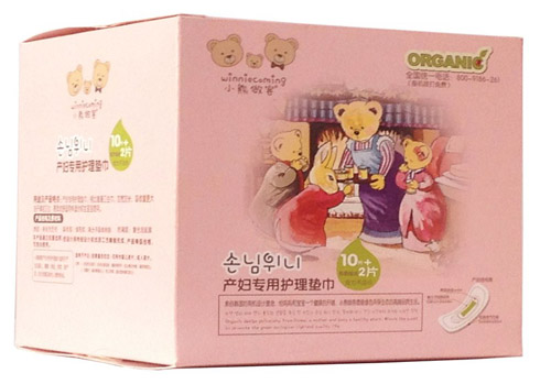 小熊做客產(chǎn)婦專(zhuān)用護(hù)理墊巾