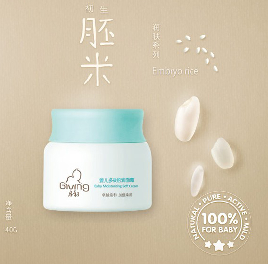 �����냺��Ч������˪40g