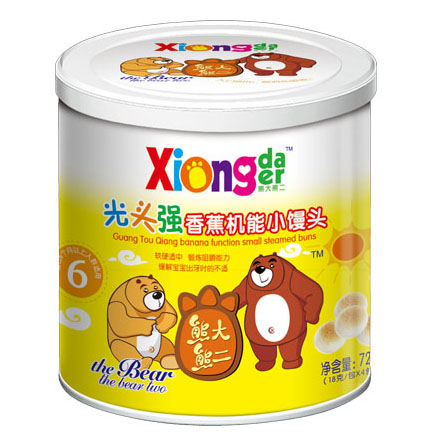 熊大熊二光頭強(qiáng)香蕉機(jī)能小饅頭
