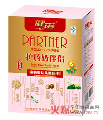 ���Z�o�c����̰�H