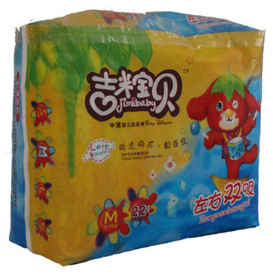 吉米寶貝中薄紙尿褲