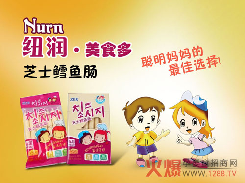 ���ݼ~��(r��n)��ʳ����ͯʳƷ�N�ۮa(ch��n)Ʒ����(x��)