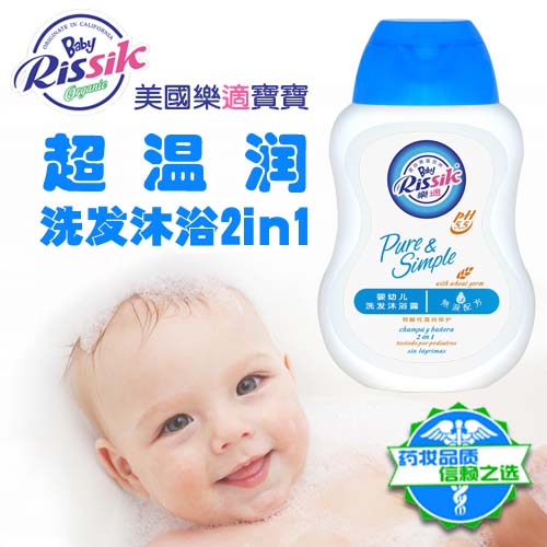 ���mϴ�l(f��)��ԡ¶2��1250ml