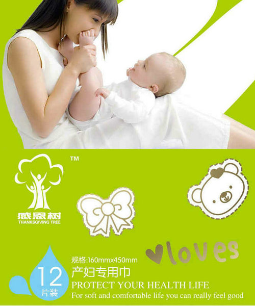 �ж���(sh��)�a(ch��n)�D��(zhu��n)���l(w��i)����������Ʒ�|(zh��)�P(gu��n)��(��i)���Ћ���