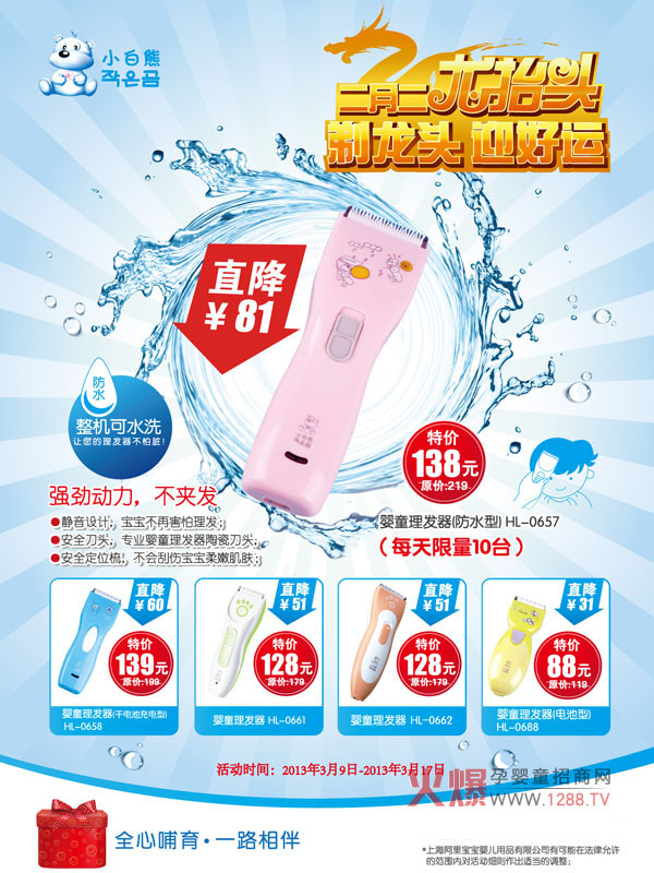 �����¶�����?zh��)��^��С�������l(f��)��ȫ�����N���