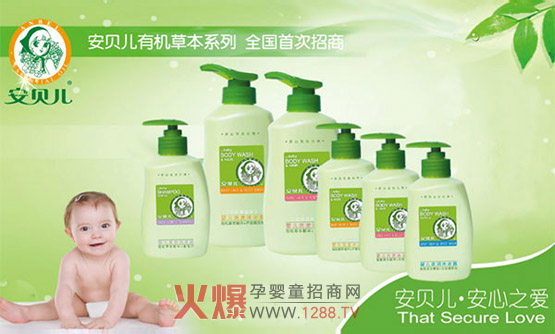 ��ؐ����ͯϴ�o(h��)��Ʒ�����䷽ �غ͟o�̼�