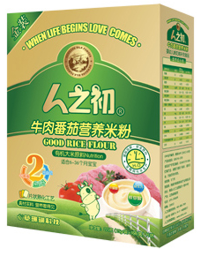 ��֮���냺ţ�ⷬ���׷�2�κ��b