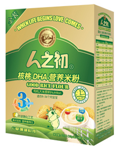 ��֮���׃�����DHA�׷�3�κ��b