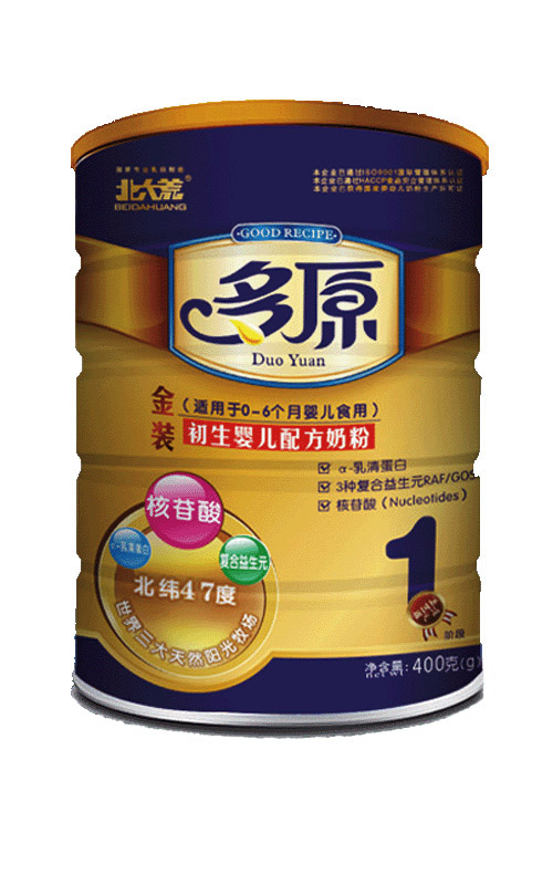 ��ԭͰ�b�������䷽�̷�