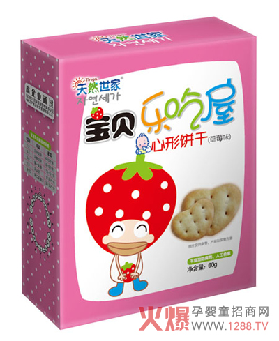 ��Ȼ���Ҳ�ݮ� �I(y��ng)�B(y��ng)���ó�