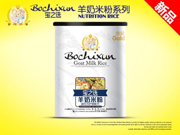 寶之選益生元護(hù)腸羊奶米粉聽裝