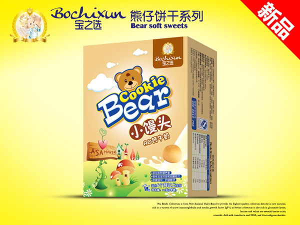 ��֮�x�����AD�}ţ��С�z�^