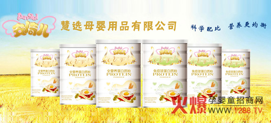 �Ϻ����xĸ����Ʒ���޹�˾�\�н��N�̼���