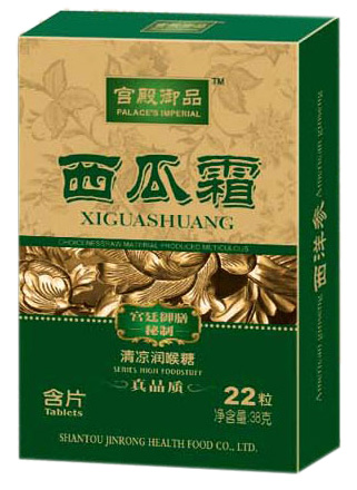 宮殿宴品西瓜霜清涼潤(rùn)喉糖38g