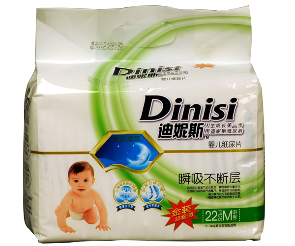 ����˹�O����ƬM22Ƭ