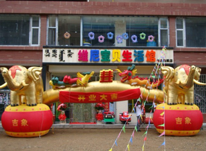 �S�ጚؐ���،��u��չʾ