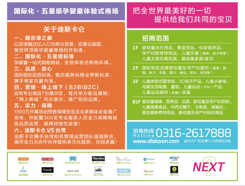 ��˹�����Ћ�ͯ�̈�(ch��ng)����