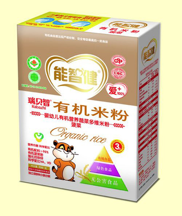 能智健200g嬰幼兒有機(jī)營養(yǎng)蔬菜多維米粉(菠菜)(3段)