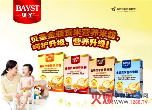 ؐʥ���׃��I�B(y��ng)�׷���Ʒ�Ͼ�