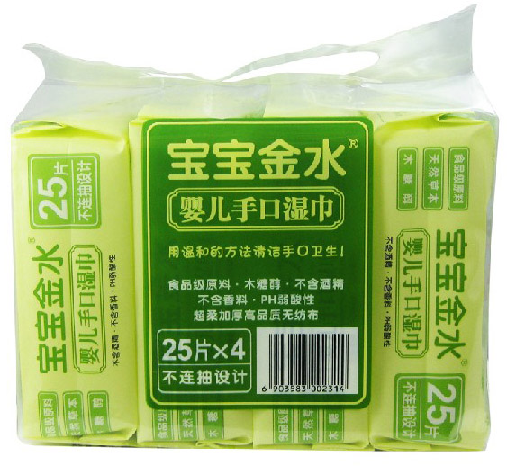 寶寶金水?huà)雰菏挚跐窠?5片