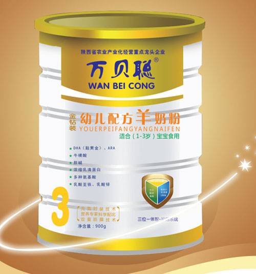 萬(wàn)貝聰金鉆系列嬰幼兒配方羊奶粉3段聽(tīng)裝