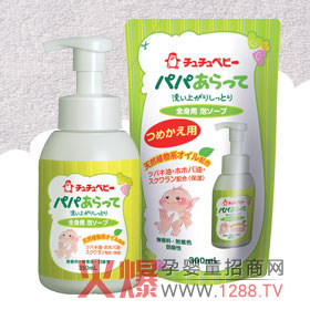 ��baby ��ĭϴ�l(f��)��ԡ¶ ��Ȼֲ�ﾫ�A�o�̼�