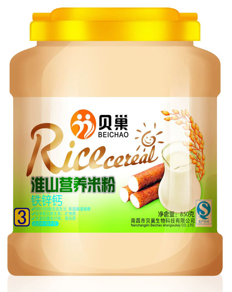 ؐ���F�}�\��ɽ�I�B(y��ng)�׷�850��